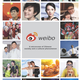 Image for article titled Sina Weibo, China’s equivalent of Twitter, just filed for an IPO
